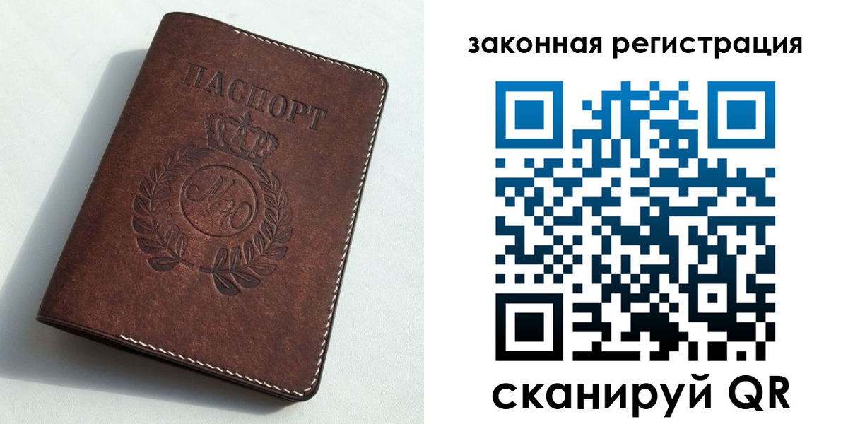 временная регистрация адрес в Хасавюрте