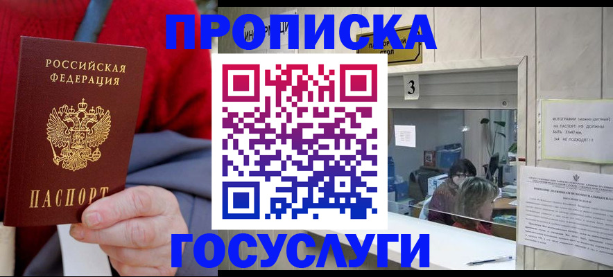 регистрация для школы в Хасавюрте